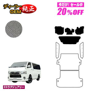 y5 20ItIzg^ nCG[Xo 200n tA}bg W{fB 2V[g X[p[GL/DX5hA yESOWA[z HIACE WAXG[Xo dl  p[c JX^ A