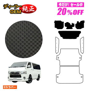 yZZ[20OFFzg^ nCG[Xo 200n ho[}bg tA}bg W{fB 2V[g X[p[GL/DX5hA yESo[z HIACE WAXG[Xo dl  p[c JX