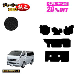 y5 20ItIzg^ nCG[Xo 200n tA}bg W{fB 3V[g DX3/6/9l yESGO[NeBuz HIACE WAXG[Xo dl  p[c JX^ ANZT