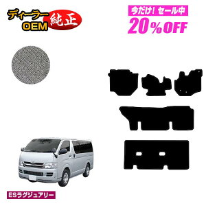 y5 20ItIzg^ nCG[Xo 200n tA}bg W{fB 3V[g DX3/6/9l yESOWA[z HIACE WAXG[Xo dl  p[c JX^ ANZT