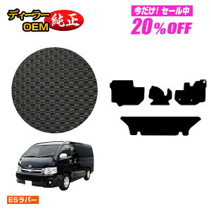 yZZ[20OFFzg^ nCG[Xo 200n ho[}bg tA}bg Ch{fB 2V[g X[p[GL yESo[z HIACE WAXG[Xo dl  p[c JX^ 