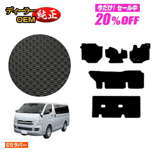 yZZ[20OFFzg^ nCG[Xo 200n ho[}bg tA}bg W{fB 3V[g DX3/6/9l yESo[z HIACE WAXG[Xo dl  p[c JX^ 