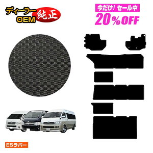 yZZ[20OFFzg^ nCG[XS 200n ho[}bg tA}bg Ch{fB 4V[g DX/OhLr/GL yESo[z HIACE dl  p[c JX^ ANZ