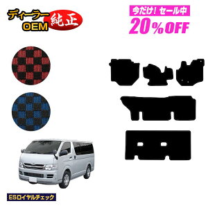 y5 20ItIzg^ nCG[Xo 200n tA}bg W{fB 3V[g DX3/6/9l yESC`FbNz HIACE WAXG[Xo dl  p[c JX^ ANZ