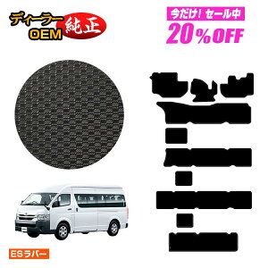 yZZ[20OFFzg^ nCG[X R~[^[ 200n ho[}bg tA}bg 14/15l GL/DX yESo[z HIACE dl  p[c JX^ ANZT[