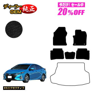 y5 20ItIzg^ vEXPHV 50n tA}bg yESGO[NeBuz PRIUSPHV dl  p[c JX^ ANZT[