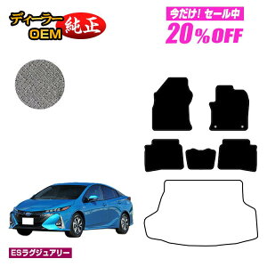 y5 20ItIzg^ vEXPHV 50n tA}bg yESOWA[z PRIUSPHV dl  p[c JX^ ANZT[