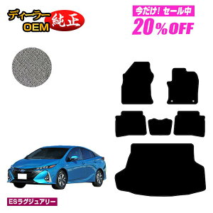 y5 20ItIzg^ vEXPHV 50n tA}bg{QbW}bgigN}bgj yESOWA[z PRIUSPHV dl  p[c JX^ ANZT[