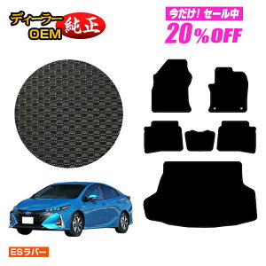 y5 20ItIzg^ vEXPHV 50n ho[}bg tA}bg{QbW}bgigN}bgj yESo[z PRIUSPHV dl  p[c JX^ ANZT[