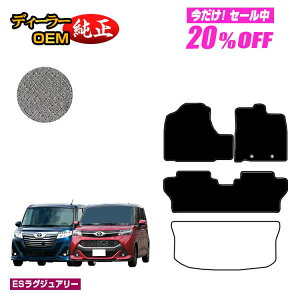 y5 20ItIzg^ [~[E^N tA}bg yESOWA[z ROOMY/TANK dl  p[c JX^ ANZT[