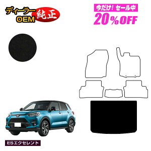 �y5�����20��OFF�z�g���^ ���C�Y ���Q�b�W�}�b�g �n�C�u���b�h�Ή��yES�G�N�Z�����g�z RAIZE �����d�l ���� �p�[�c �J�X�^�� �A�N�Z�T���[