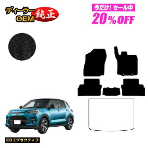 �y5�����20��OFF�z�g���^ ���C�Y �t���A�}�b�g �n�C�u���b�h�Ή��yES�G�O�[�N�e�B�u�z RAIZE �����d�l ���� �p�[�c �J�X�^�� �A�N�Z�T���[