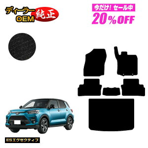 �y5�����20��OFF�z�g���^ ���C�Y �t���A�}�b�g�{���Q�b�W�}�b�g �n�C�u���b�h�Ή��yES�G�O�[�N�e�B�u�z RAIZE �����d�l ���� �p�[�c �J�X�^�� �A�N�Z�T���[