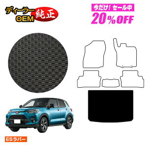 �y5�����20��OFF�z�g���^ ���C�Y �h�����o�[�}�b�g ���Q�b�W�}�b�g �n�C�u���b�h�Ή��yES���o�[�z RAIZE �����d�l ���� �p�[�c �J�X�^�� �A�N�Z�T���[