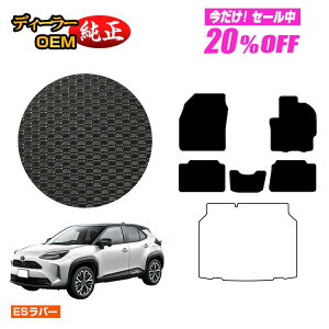 y5 20ItIzg^ XNX ho[}bg tA}bg nCubhΉ yESo[z YARISCROSS dl  p[c JX^ ANZT[