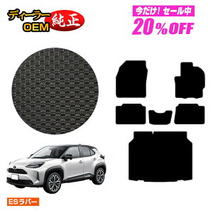 y5 20ItIzg^ XNX ho[}bg tA}bg{QbW}bg nCubhΉ yESo[z YARISCROSS dl  p[c JX^ ANZT[