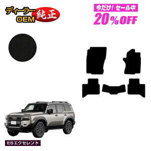 �y5�����20��OFF�z�g���^ �����h�N���[�U�[ 250 5�l���i2��V�[�g�j �t���A�}�b�g �yES�G�N�Z�����g�z �����d�l ���� �p�[�c �J�X�^�� �A�N�Z�T���[