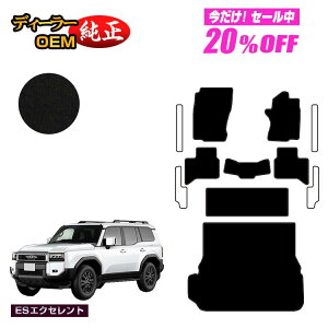 �y5�����20��OFF�z�g���^ �����h�N���[�U�[ 250 7�l���i3��V�[�g�j �t���A�}�b�g�{���Q�b�W�}�b�g �yES�G�N�Z�����g�z �����d�l ���� �p�[�c �J�X�^�� �A�N�Z�T���[