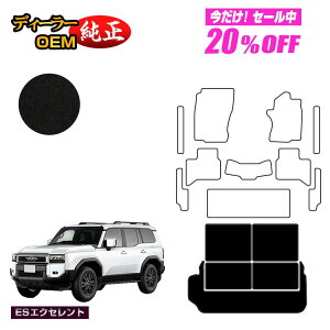 �y5�����20��OFF�z�g���^ �����h�N���[�U�[ 250 7�l���i3��V�[�g�j ���Q�b�W�}�b�g�����^ �yES�G�N�Z�����g�z �����d�l ���� �p�[�c �J�X�^�� �A�N�Z�T���[