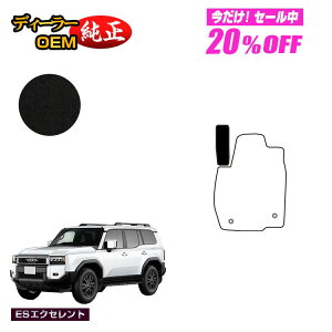 �y5�����20��OFF�z�g���^ �����h�N���[�U�[ 250 7�l���i3��V�[�g�j �t�b�g���X�g�J�o�[ �yES�G�N�Z�����g�z �����d�l ���� �p�[�c �J�X�^�� �A�N�Z�T���[