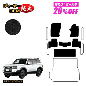 �y5�����20��OFF�z�g���^ �����h�N���[�U�[ 250 7�l���i3��V�[�g�j �t���A�}�b�g �yES�G�O�[�N�e�B�u�z �����d�l ���� �p�[�c �J�X�^�� �A�N�Z�T���[