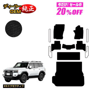 �y5�����20��OFF�z�g���^ �����h�N���[�U�[ 250 7�l���i3��V�[�g�j �t���A�}�b�g�{���Q�b�W�}�b�g �yES�G�O�[�N�e�B�u�z �����d�l ���� �p�[�c �J�X�^�� �A�N�Z�T���[