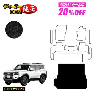 �y5�����20��OFF�z�g���^ �����h�N���[�U�[ 250 7�l���i3��V�[�g�j ���Q�b�W�}�b�g �yES�G�O�[�N�e�B�u�z �����d�l ���� �p�[�c �J�X�^�� �A�N�Z�T���[