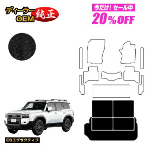 �y5�����20��OFF�z�g���^ �����h�N���[�U�[ 250 7�l���i3��V�[�g�j ���Q�b�W�}�b�g�����^ �yES�G�O�[�N�e�B�u�z �����d�l ���� �p�[�c �J�X�^�� �A�N�Z�T���[