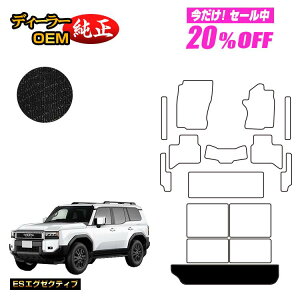 �y5�����20��OFF�z�g���^ �����h�N���[�U�[ 250 7�l���i3��V�[�g�j �V���[�g���Q�b�W�}�b�g �yES�G�O�[�N�e�B�u�z �����d�l ���� �p�[�c �J�X�^�� �A�N�Z�T���[