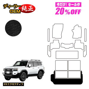 �y5�����20��OFF�z�g���^ �����h�N���[�U�[ 250 7�l���i3��V�[�g�j �V���[�g���Q�b�W�}�b�g �T�C�h�t �yES�G�O�[�N�e�B�u�z �����d�l ���� �p�[�c �J�X�^�� �A�N�Z�T���[