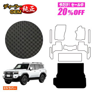 �y5�����20��OFF�z�g���^ �����h�N���[�U�[ 250 7�l���i3��V�[�g�j �h�����o�[�}�b�g ���Q�b�W�}�b�g �yES���o�[�z �����d�l ���� �p�[�c �J�X�^�� �A�N�Z�T���[