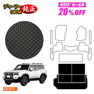 �y5�����20��OFF�z�g���^ �����h�N���[�U�[ 250 7�l���i3��V�[�g�j �h�����o�[�}�b�g ���Q�b�W�}�b�g�����^ �yES���o�[�z �����d�l ���� �p�[�c �J�X�^�� �A�N�Z�T���[