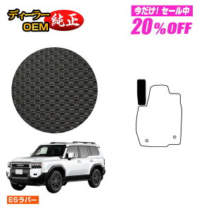 �y5�����20��OFF�z�g���^ �����h�N���[�U�[ 250 7�l���i3��V�[�g�j �h�����o�[�}�b�g �t�b�g���X�g�J�o�[ �yES���o�[�z �����d�l ���� �p�[�c �J�X�^�� �A�N�Z�T���[