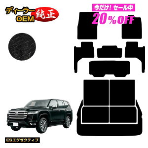 �y5�����20��OFF�z�g���^ �����h�N���[�U�[ 300�n 7�l���i3��V�[�g�j �t���A�}�b�g+�����O���Q�b�W�}�b�g �yES�G�O�[�N�e�B�u�z �����d�l ���� �p�[�c �J�X�^�� �A�N�Z�T���[