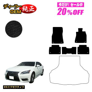 y5 20ItIzNTX LS460/LS460L/LS600h/LS600hL tA}bg OEΉ yESGO[NeBuz LEXUS 40n dl  p[c JX^ ANZT[