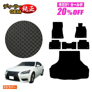 y5 20ItIzNTX LS460/LS460L ho[}bg tA}bg{QbW}bgigN}bgj yESo[z LEXUS 40n dl  p[c JX^ ANZT[