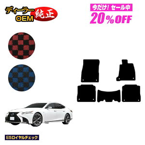 y5 20ItIzNTX LS500/LS500h tA}bg yESC`FbNz LEXUS 50n dl  p[c JX^ ANZT[