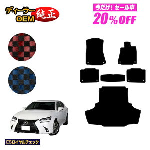 y5 20ItIzNTX GS250/GS300/GS350/GS300h/GS450h/GSF tA}bg{QbW}bgigN}bgj yESC`FbNz LEXUS dl  p[c JX^ ANZT[