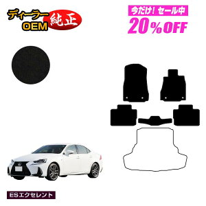 y5 20ItIzNTX IS250/IS300/IS350/IS300h tA}bg yESGNZgz LEXUS dl  p[c JX^ ANZT[