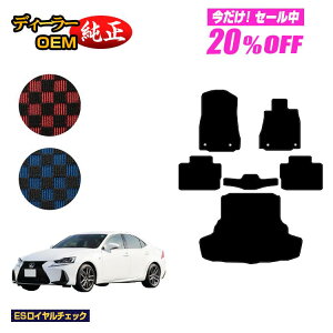 y5 20ItIzNTX IS250/IS300/IS350/IS300h tA}bg{QbW}bgigN}bgj yESC`FbNz LEXUS dl  p[c JX^ ANZT[