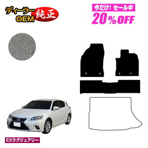 y5 20ItIzNTX CT200h tA}bg yESOWA[z LEXUS dl  p[c JX^ ANZT[