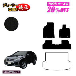 y5 20ItIzNTX RX270/RX350/RX450h 10n tA}bg OEΉ yESGNZgz LEXUS dl  p[c JX^ ANZT[