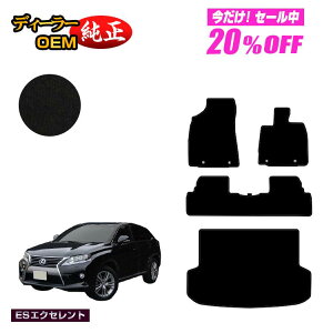 y5 20ItIzNTX RX270/RX350/RX450h 10n tA}bg{QbW}bgigN}bgj OEΉ yESGNZgz LEXUS dl  p[c JX^ ANZT[