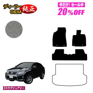 y5 20ItIzNTX RX270/RX350/RX450h 10n tA}bg OEΉ yESOWA[z LEXUS dl  p[c JX^ ANZT[