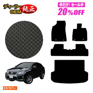 y5 20ItIzNTX RX270/RX350/RX450h 10n ho[}bg tA}bg{QbW}bgigN}bgj OEΉ yESo[z LEXUS dl  p[c JX^ A