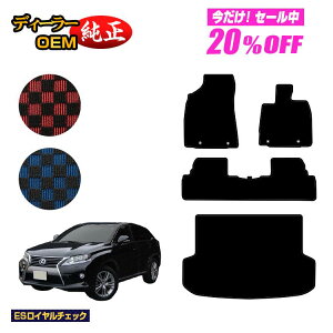 y5 20ItIzNTX RX270/RX350/RX450h 10n tA}bg{QbW}bgigN}bgj OEΉ yESC`FbNz LEXUS dl  p[c JX^ ANZT