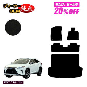 y5 20ItIzNTX RX200t/RX300/RX450h 20n tA}bg{QbW}bgigN}bgj 5li2V[gj OE yESGNZgz LEXUS dl  p[c JX