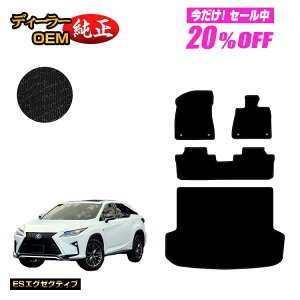 y5 20ItIzNTX RX200t/RX300/RX450h 20n tA}bg{QbW}bgigN}bgj 5li2V[gj OE yESGO[NeBuz LEXUS dl  p[c J