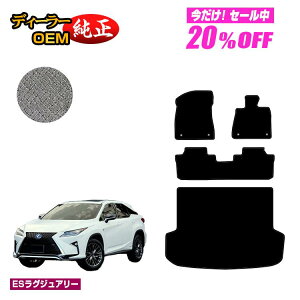 y5 20ItIzNTX RX200t/RX300/RX450h 20n tA}bg{QbW}bgigN}bgj 5li2V[gj OE yESOWA[z LEXUS dl  p[c J