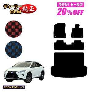 y5 20ItIzNTX RX200t/RX300/RX450h 20n tA}bg{QbW}bgigN}bgj 5li2V[gj OE yESC`FbNz LEXUS dl  p[c 